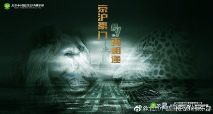 作为三国迷之一的导演福田雄一表示，自己要;拍摄一部迄今为止别人从没有想象过的三国志新解